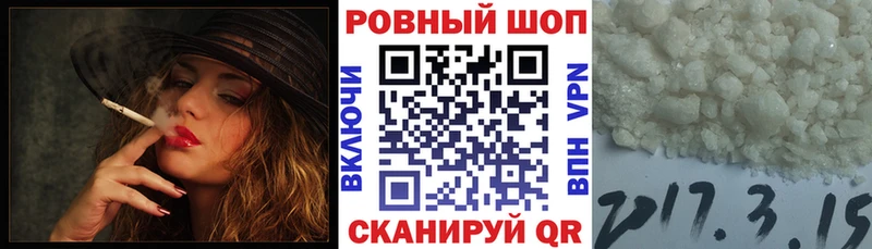 Где купить Удомля АМФ А ПВП ГАШИШ Метадон LSD-25 Мефедрон КОКАИН