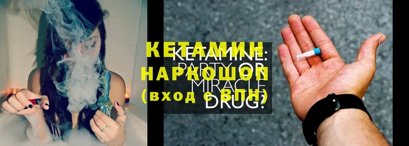 Купить Удомля Бошки Шишки  Cocaine  ГАШИШ  МЕФ 