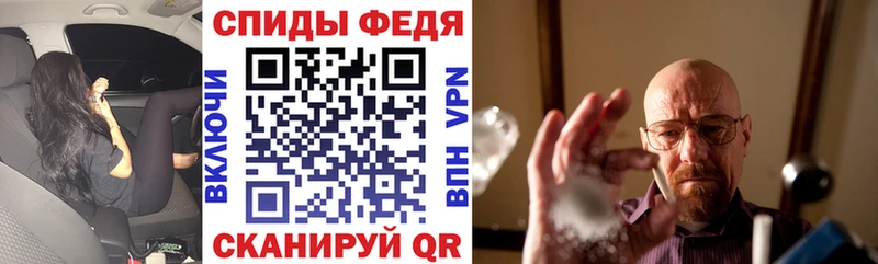 Amphetamine 98% Удомля