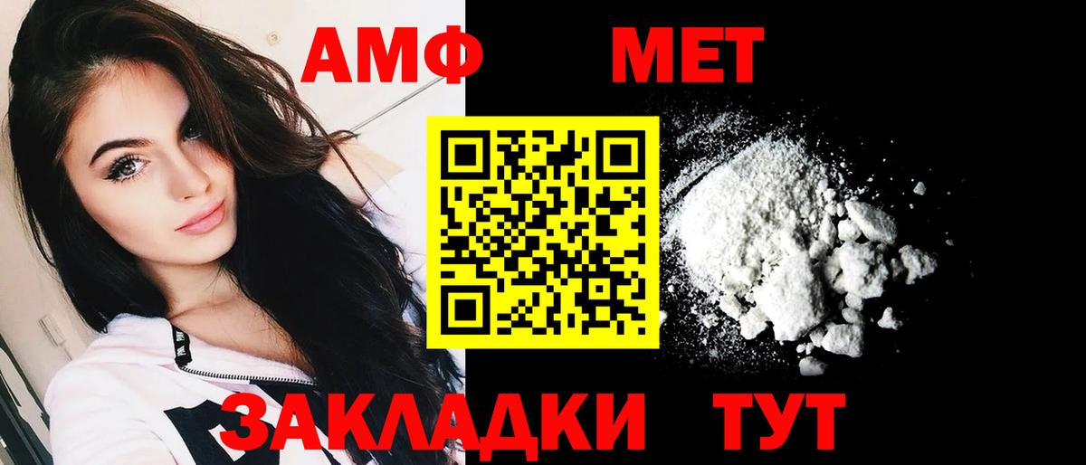 ОМГ ОМГ зеркало  АМФ  Вход с VPN  Amphetamine 98%  Удомля 