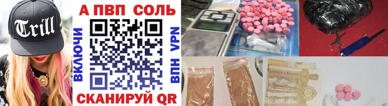 Alpha-PVP СК  darknet какой сайт  Удомля  цены наркотик 