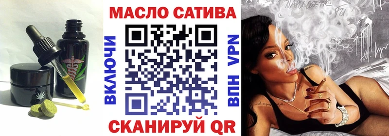 как найти закладки  Удомля  mega ТОР  Cannafood марихуана 