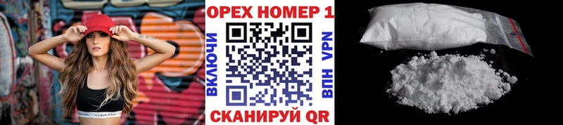 Cocaine VHQ купить наркотик Удомля