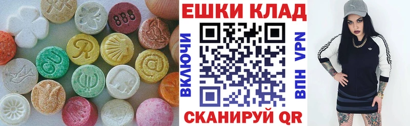 Ecstasy Дубай  наркота  Удомля 
