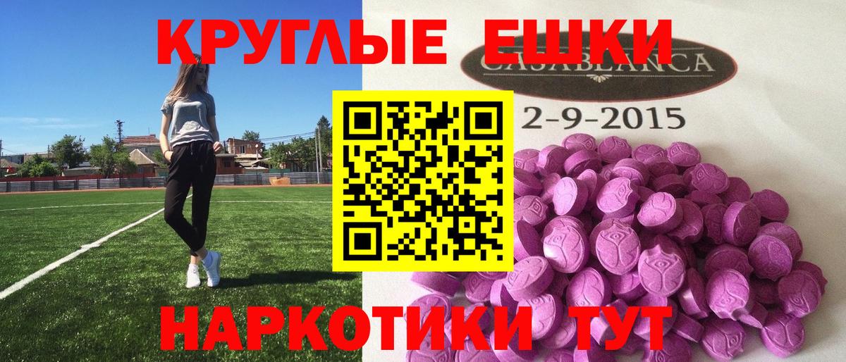 Удомля  Экстази 280 MDMA  Вход с VPN  ЭКСТАЗИ TESLA 