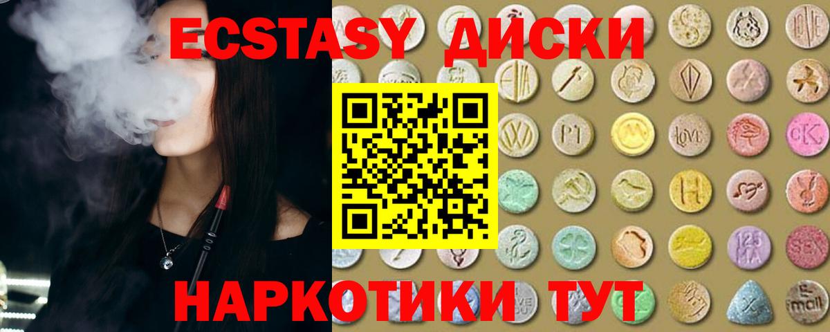 Гашиш Удомля