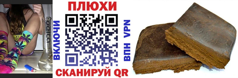 ГАШИШ убойный  купить наркотики цена  Удомля 