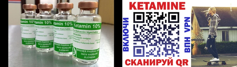 ссылка на мегу tor  Удомля  КЕТАМИН VHQ 