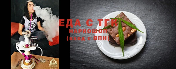 прущая мука Осинники