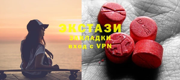стафф Осташков