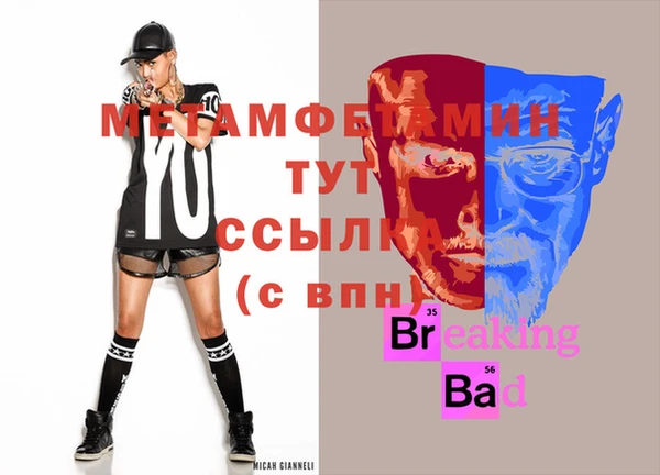 ECSTASY Пестово