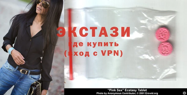 стафф Осташков