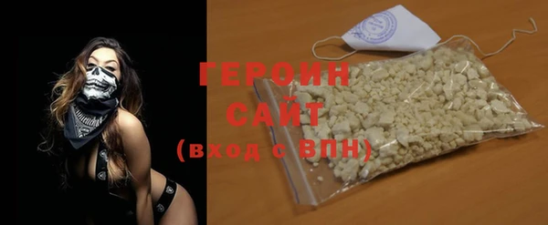 стафф Осташков