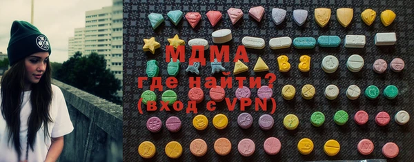 прущая мука Осинники