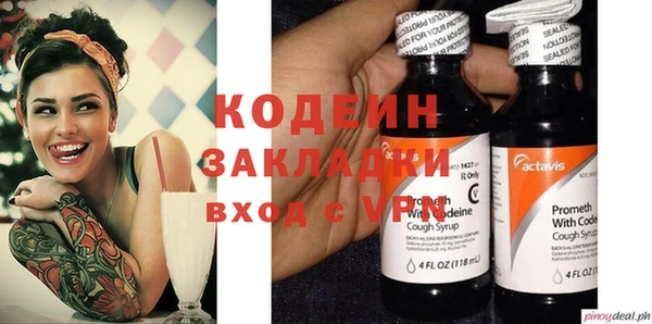 кокаин колумбия Бородино