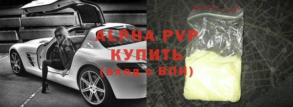 прущая мука Осинники