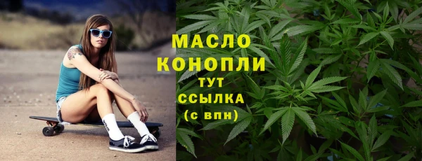 гашишное масло Богданович