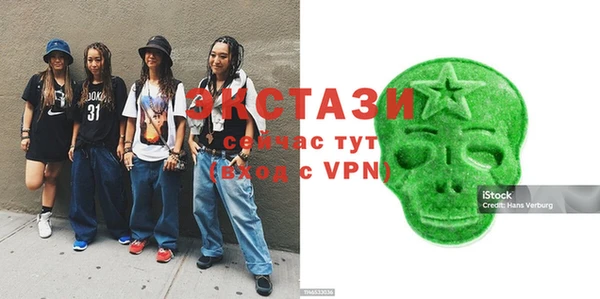 ECSTASY Пестово