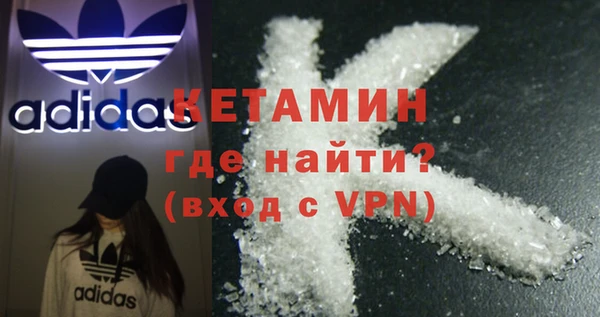 стафф Осташков