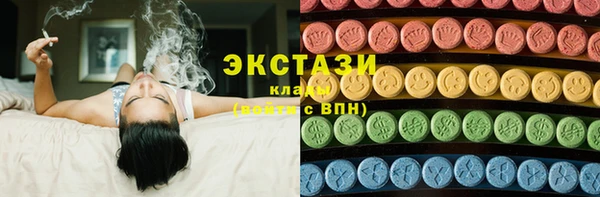 прущая мука Осинники