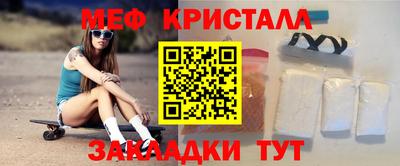 прущие крисы Волжский