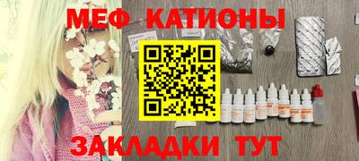 прущие крисы Волжский