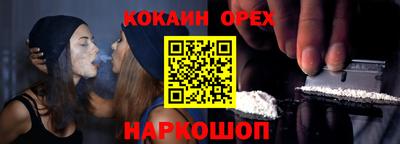 дживик Волжск