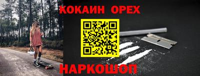 прущие крисы Волжский