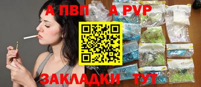 мефедрон Волгодонск