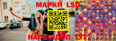 прущие крисы Волжский