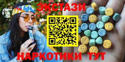 мефедрон Волгодонск