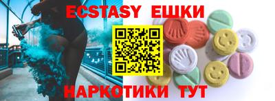 мефедрон Волгодонск
