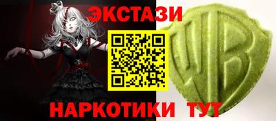 прущие крисы Волжский