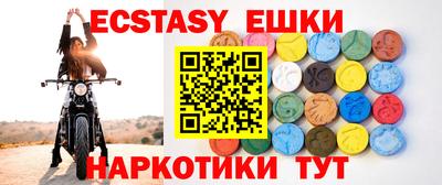 прущие крисы Волжский