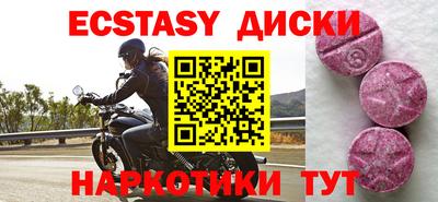 мефедрон Волгодонск