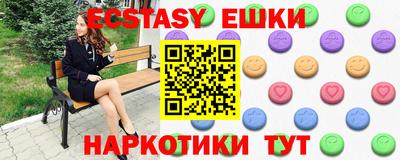 мефедрон Волгодонск