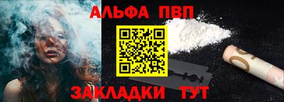 дживик Волжск