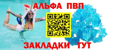 прущие крисы Волжский