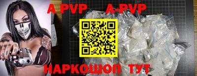 мефедрон Волгодонск