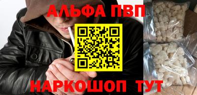 дживик Волжск