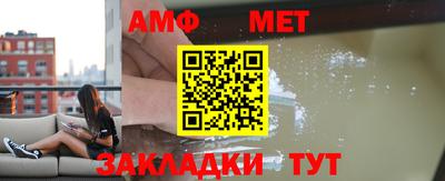 дживик Волжск