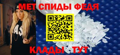 мефедрон Волгодонск