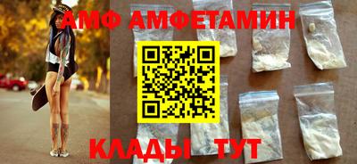 мефедрон Волгодонск
