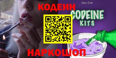 мефедрон Волгодонск