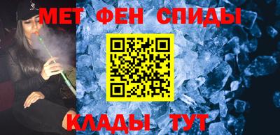 прущие крисы Волжский