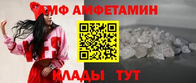 прущие крисы Волжский