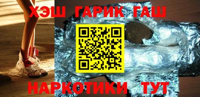 прущие крисы Волжский