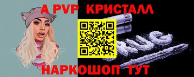 прущие крисы Волжский