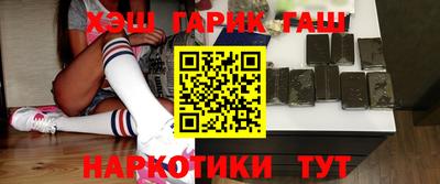 прущие крисы Волжский