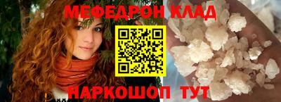дживик Волжск